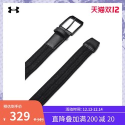 UNDER ARMOUR 安德玛 官方UA Braided男子高尔夫腰带1361569