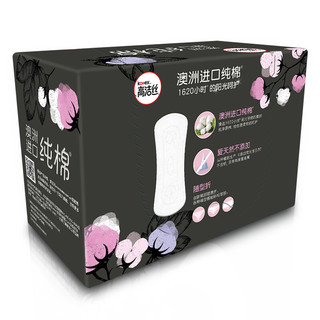 kotex 高洁丝 澳洲进口纯棉极薄护垫 15cm*42片