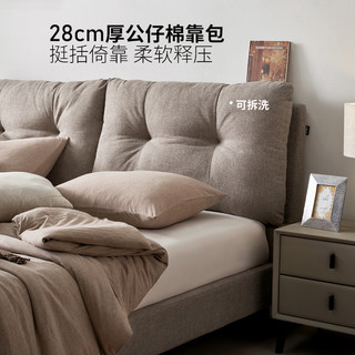 源氏木语 轻奢布艺床现代简约主卧高端大气软包床小户型家用双人床