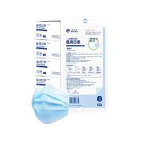 Kingstar 金士达 一次性使用医用口罩 50片*4盒 蓝色
