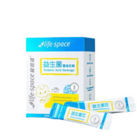 life space 益倍适 益生菌固体饮料 30g