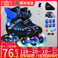 聪捷 溜冰鞋儿童全套装可调节大小码旱冰轮滑鞋男童女童小孩初学者专业