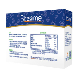 BIOSTIME 合生元 儿童益生菌粉 奶味 60g