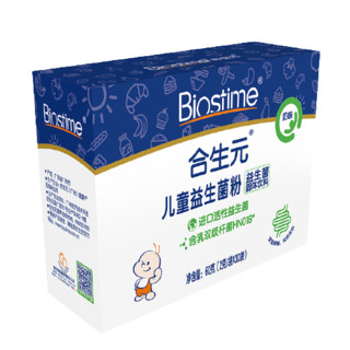 BIOSTIME 合生元 儿童益生菌粉 奶味 60g