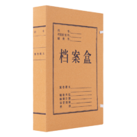 zhibao 纸豹 档案盒牛皮纸 1.5cm国产无酸纸【20个】加厚款