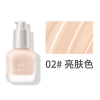 初夏堂 光感水漾粉底液 #02亮肤色 水润款 30ml