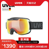 uvex downhill 2000 VFM德国优维斯滑雪镜变色防雾雪镜成人亚洲版