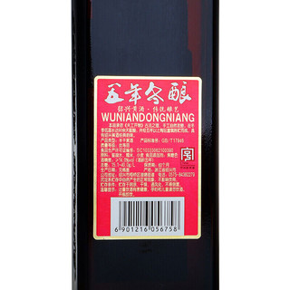 塔牌 五年手工冬酿 绍兴黄酒