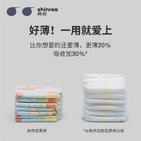 shinrea 爽然 小鸭系列 婴儿纸尿裤 M6片