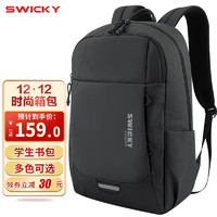 SWICKY 瑞士SWICKY双肩包休闲运动背包15.6英寸笔记本电脑包黑色17英寸