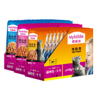 Myfoodie 麦富迪 猫用肉粒包85g*12袋/盒