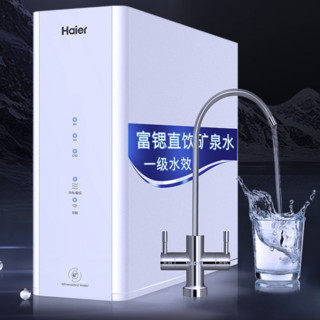 Haier 海尔 HRO6H60-4 反渗透纯水机 600G