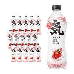 元气森林 冬日草莓味气泡水480ml*15瓶