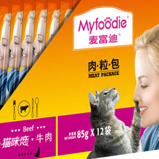 Myfoodie 麦富迪 猫零食 牛肉味肉粒包