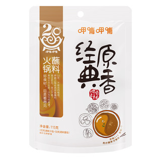 呷哺呷哺 火锅蘸料 经典原香 115g