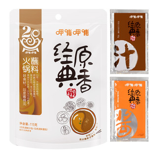 呷哺呷哺 火锅蘸料 经典原香 115g