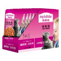 Myfoodie 麦富迪 猫用肉粒包 85g*12袋/盒