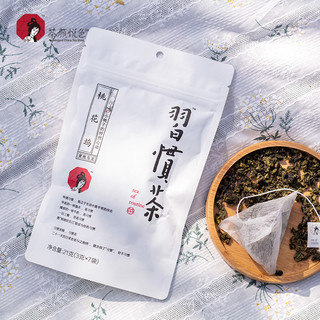 茶颜悦色 自摇奶茶 直播大礼包