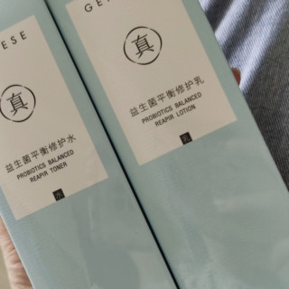 Genlese 真丽斯 益生菌平衡修护套装 (清爽型修护水120ml+清爽型修护乳100ml)