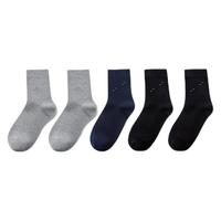 YEARCON 意尔康 男士纯棉中筒袜套装 DM15A556