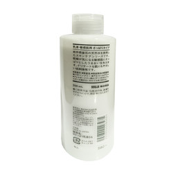 MUJI 無印良品 敏感肌乳液 清爽型 200ml