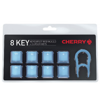 CHERRY 樱桃 JA-G0450 ABS 二色注塑 原厂高度 键帽 冰蓝色 8键