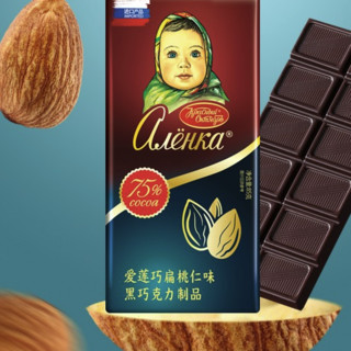 Alenka chocolate 爱莲巧 黑巧克力制品 扁桃仁味 85g