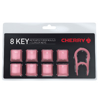 CHERRY 樱桃 JA-G0450 ABS 二色注塑 原厂高度 键帽 粉色 8键