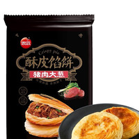 思念 猪肉大葱酥皮馅饼 440g（38任选5件）