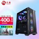 宁美游戏台式机电脑主机(i7 10700F RTX3060TiG 512G 16G)