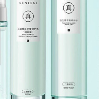 Genlese 真丽斯 益生菌平衡修护套装 (倍润型修护水120ml+倍润型修护乳100ml)