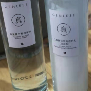 Genlese 真丽斯 益生菌平衡修护套装 (倍润型修护水120ml+倍润型修护乳100ml)