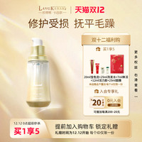 卡巴尔护发精油女焕活修复原液烫染受损护理锁色柔顺改善毛躁干枯