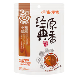 呷哺呷哺 火锅蘸料 经典原香 345g