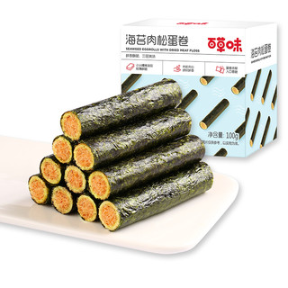 Be&Cheery 百草味 海苔肉松蛋卷 100g*5盒