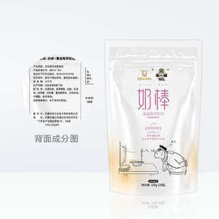 NI SHI 你氏 奶棒 蔓越莓果粒型 100g