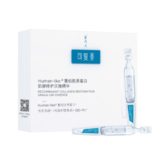 PLUS会员：可复美 胶原棒2.0重组胶原蛋白修护次抛精华30支