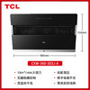 TCL 油烟机家用厨房侧吸式油烟机挥手控制智能体感自动清洗油烟机 303J-A 黑色