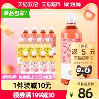 HEYTEA 喜茶 西柚/桃桃/双莓50%果汁茶低糖饮料450ml*12瓶 整箱混合装