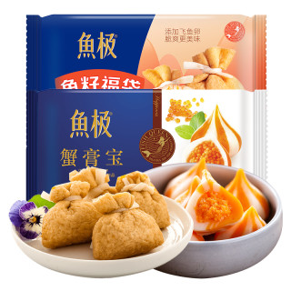 haixin海欣鱼极组合装560g鱼籽福袋160g2袋鱼膏宝120g2袋
