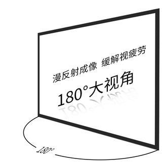 Focusview 焦点屏幕 WD系列 WD-100F 100英寸16:9白钻幕布