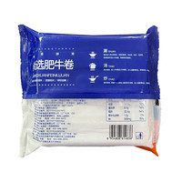 HONDO 恒都 尚选肥牛卷