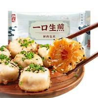 杨过 一口生煎 230g