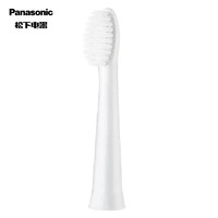 Panasonic 松下 电动牙刷头 替换牙刷头WEW09721配套适用DM71/DM711/DM712