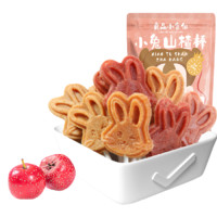 BESTORE 良品铺子 良品小食仙 小兔山楂棒 85g*2袋