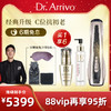 Dr.arrivo 艾俪葆 美颜仪