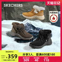 Skechers斯凯奇 冬季女雪地靴加绒防滑一脚蹬保暖短靴