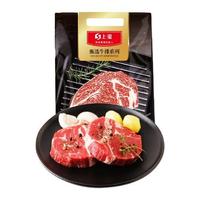 国拓 菲力牛排 1kg