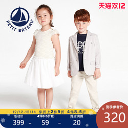 PETIT BATEAU 小帆船 Petitbateau小帆船新款男童中大童纯棉休闲舒适裤子27982