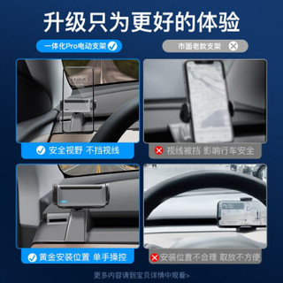 YZ 适用特斯拉model3y手机架车载支架modely神器丫装内饰改装配件 MODEL Y/3一体化电动支架